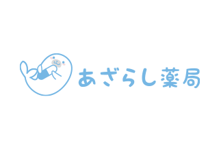 あざらし薬局のホームページを新しくオープンしました。